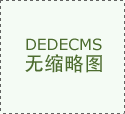 细密机械加工取制制、机械从动化手艺、